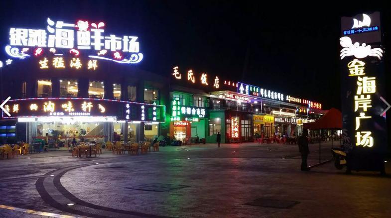 Country Garden Silver Beach Apartment碧桂园十里银滩公寓 Huidong エクステリア 写真